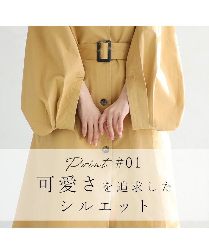 CAWAII CAWAII puff sleeve trench coat