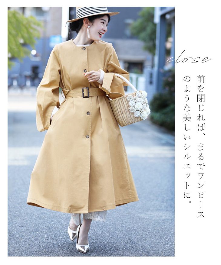 CAWAII CAWAII puff sleeve trench coat