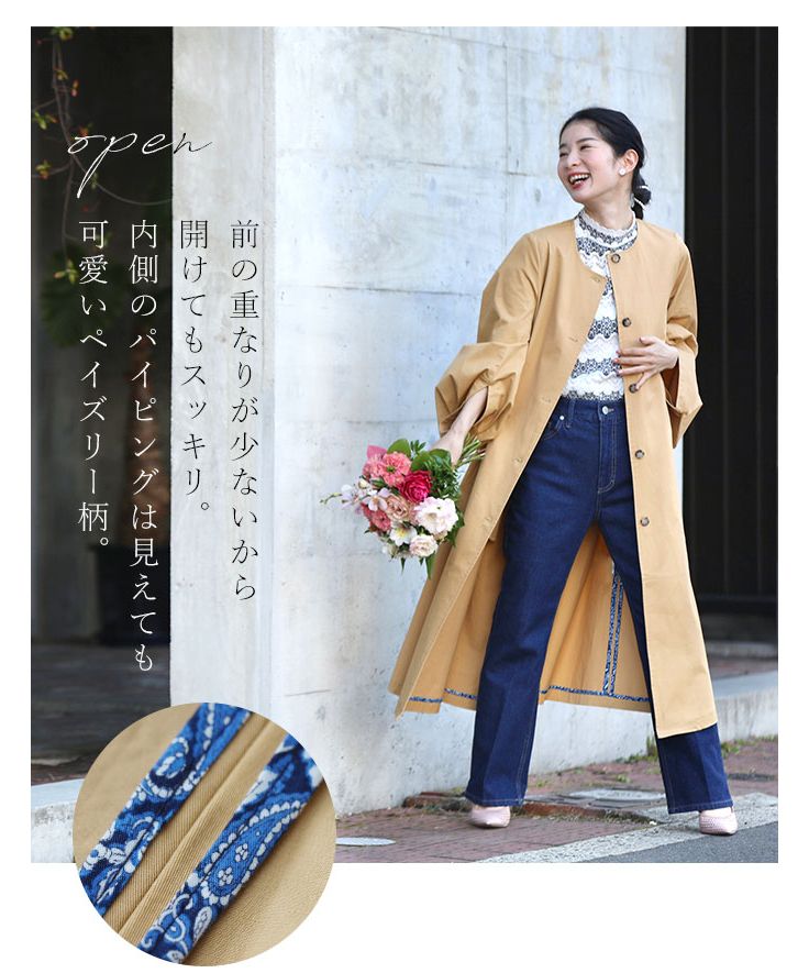 CAWAII CAWAII puff sleeve trench coat
