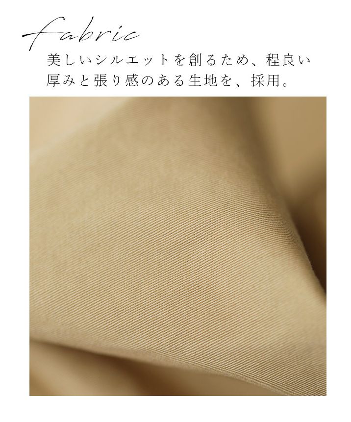 CAWAII CAWAII puff sleeve trench coat