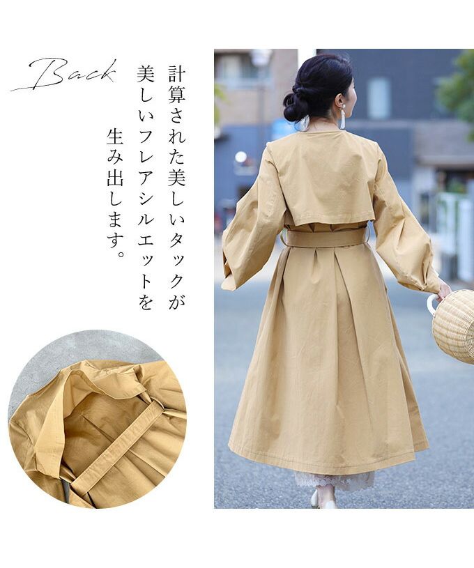 CAWAII CAWAII puff sleeve trench coat