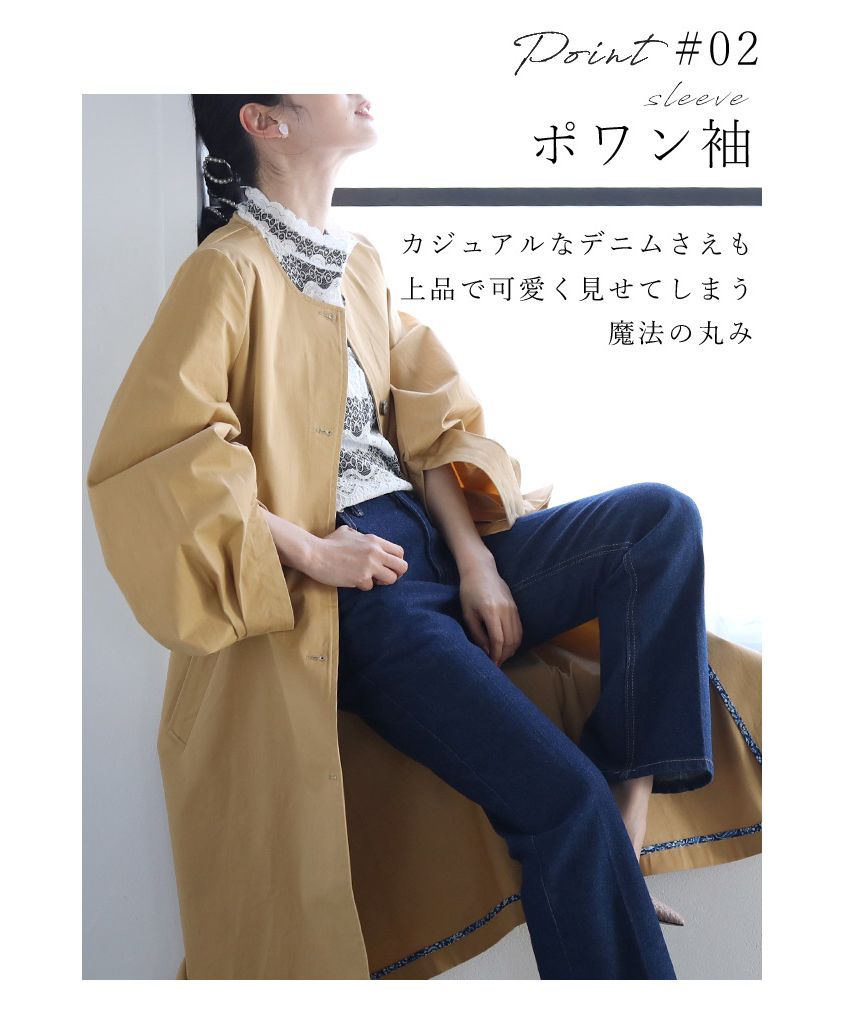 CAWAII CAWAII puff sleeve trench coat