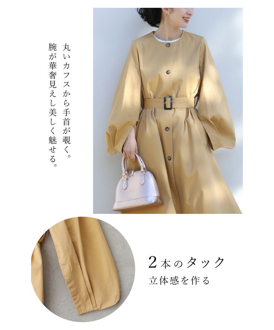 CAWAII CAWAII puff sleeve trench coat