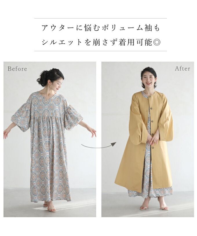 CAWAII CAWAII puff sleeve trench coat