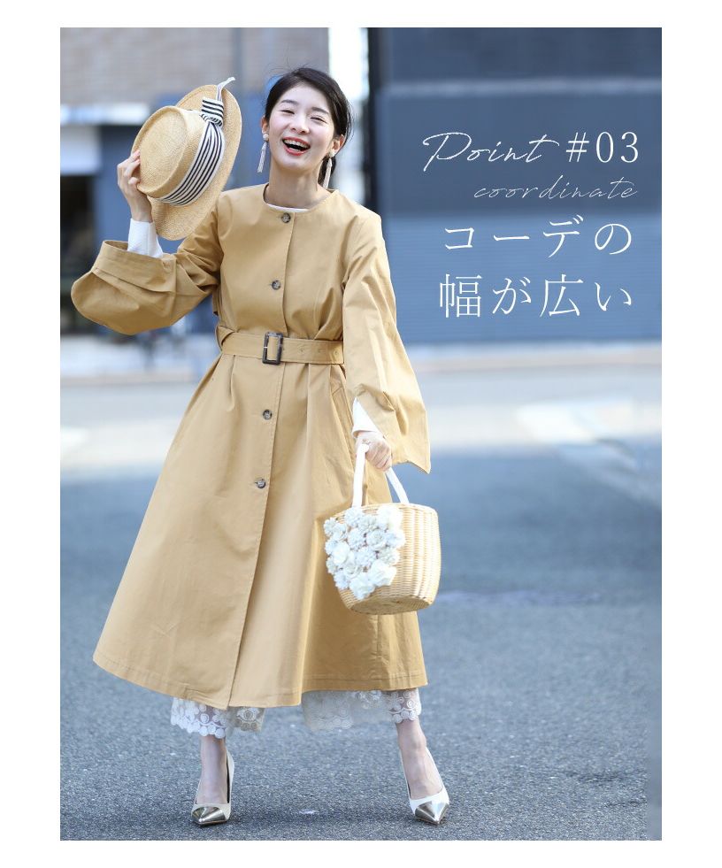 CAWAII CAWAII puff sleeve trench coat
