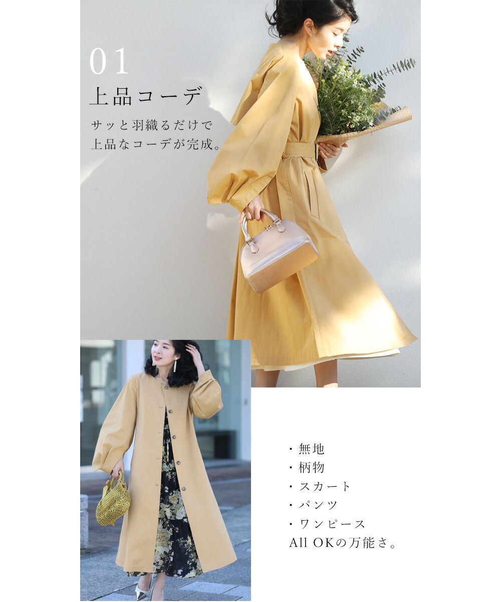 CAWAII CAWAII puff sleeve trench coat