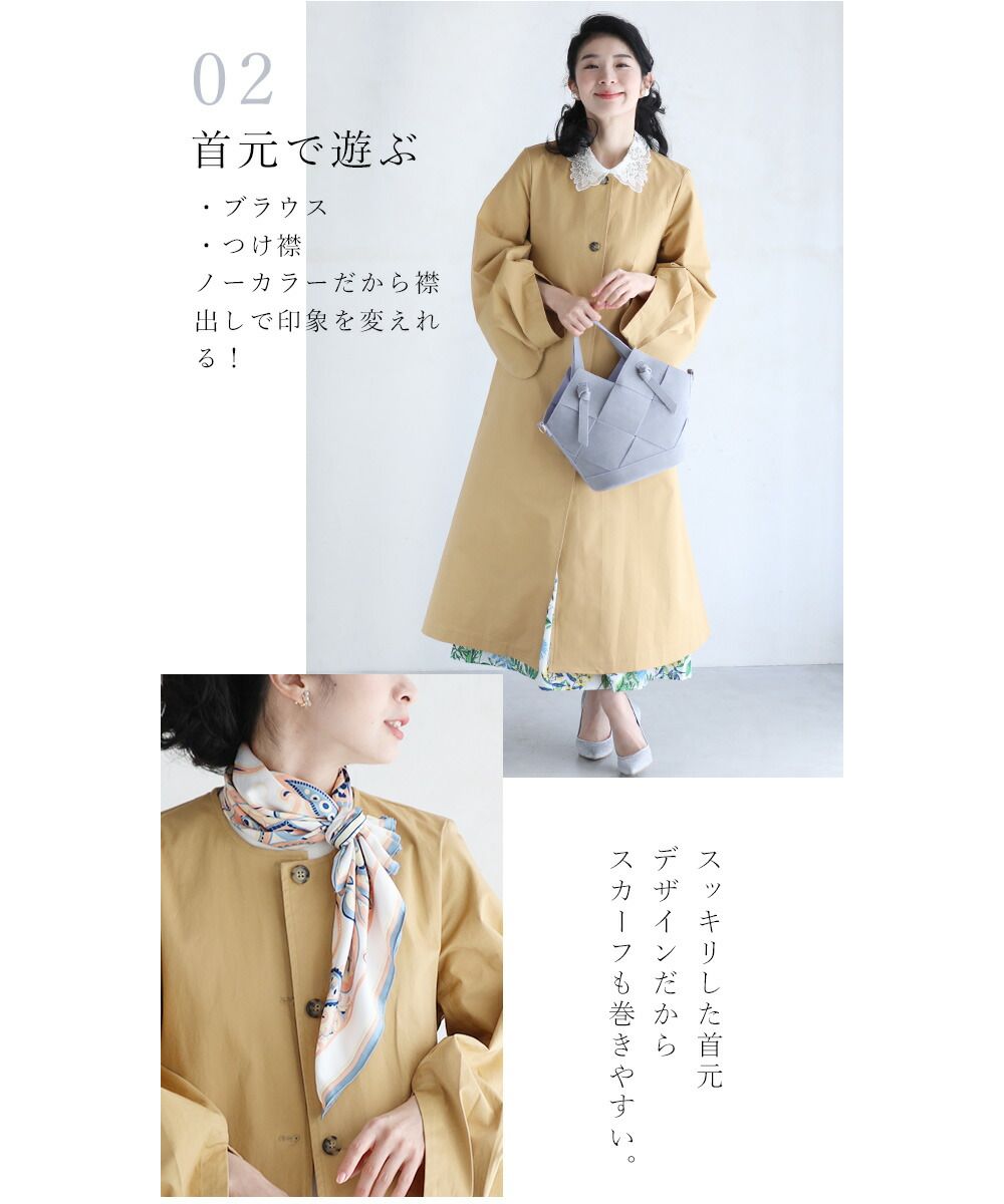 CAWAII CAWAII puff sleeve trench coat