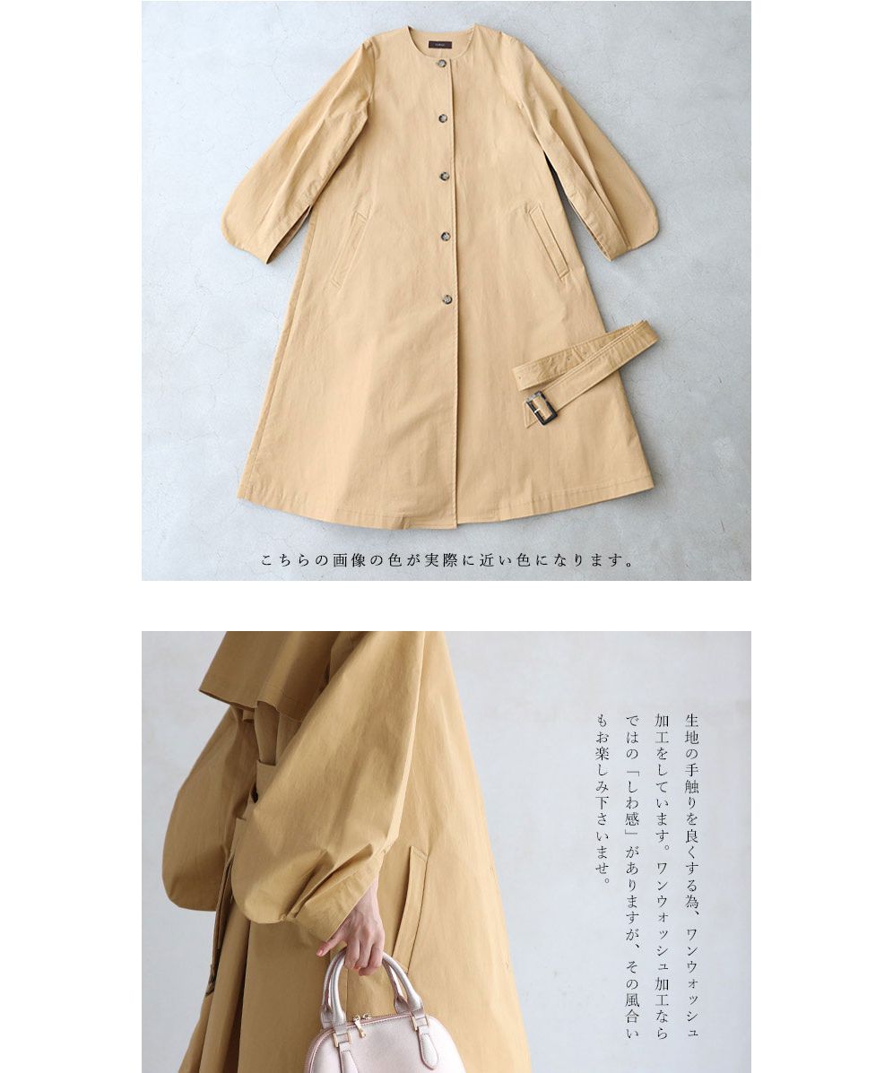 CAWAII CAWAII puff sleeve trench coat