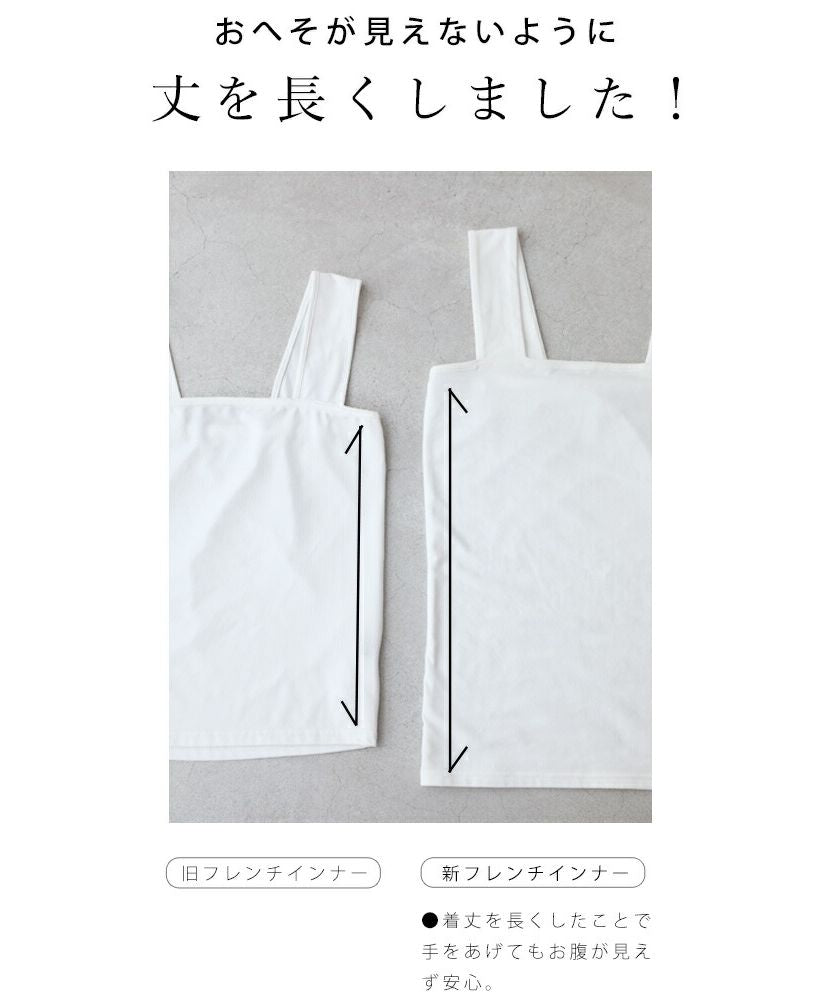 CAWAII CAWAII Bra Strap Hider Square Neck Tank Top White black Simple Ladies Inner Camisole Stretch Summer Spring Autumn Tops Versatile Bear Top