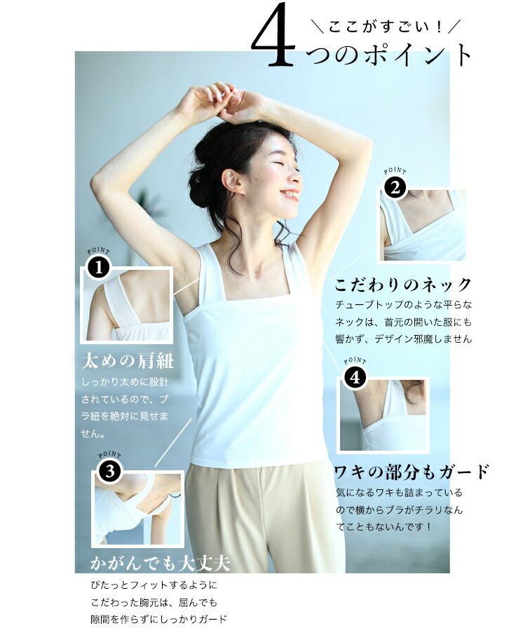 CAWAII CAWAII Bra Strap Hider Square Neck Tank Top White black Simple Ladies Inner Camisole Stretch Summer Spring Autumn Tops Versatile Bear Top