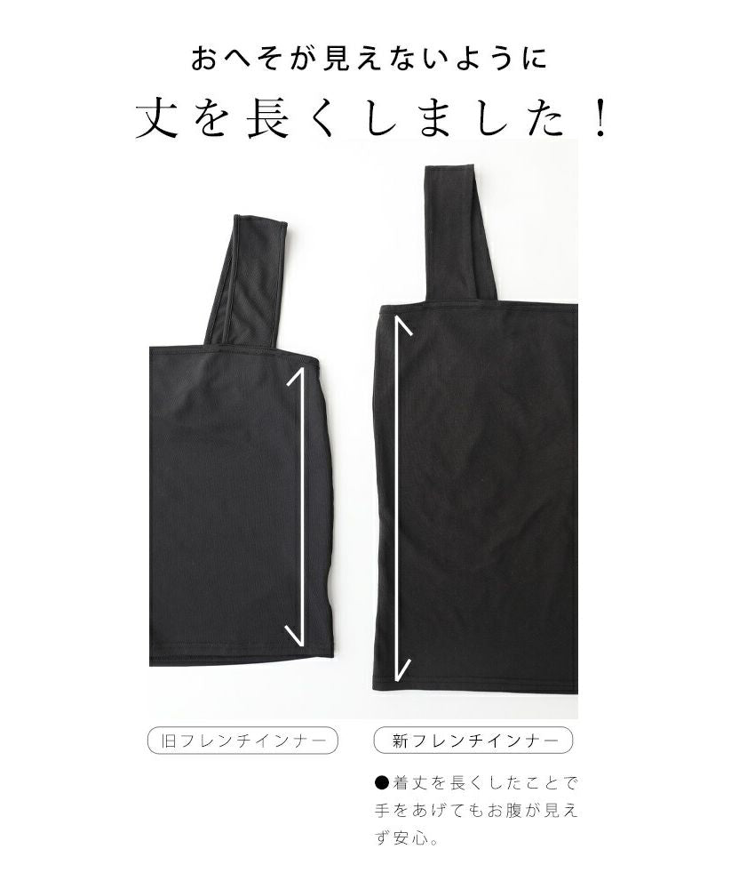 CAWAII CAWAII Bra Strap Hider Square Neck Tank Top White black Simple Ladies Inner Camisole Stretch Summer Spring Autumn Tops Versatile Bear Top