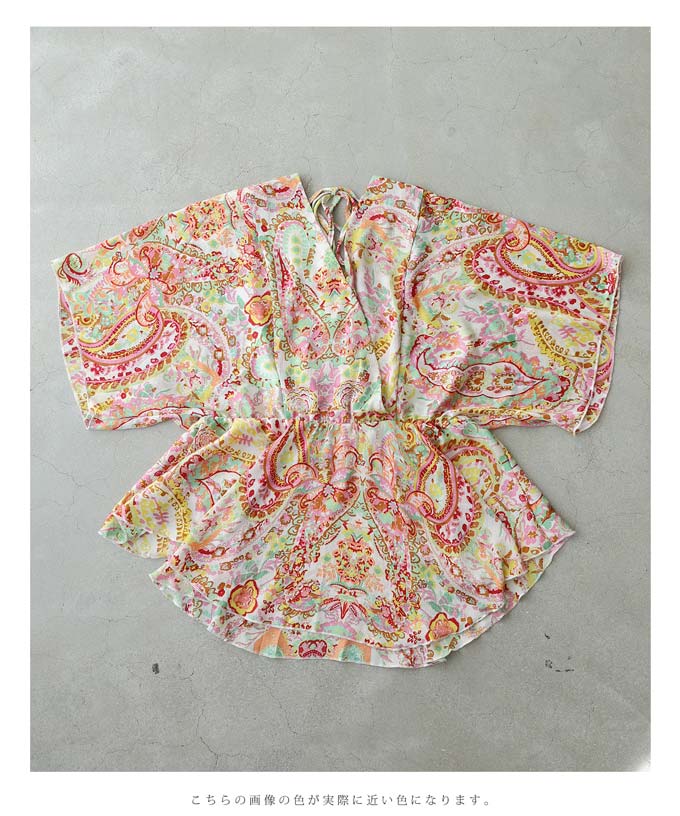 CAWAII Spring-like colorful paisley back-open bra top
