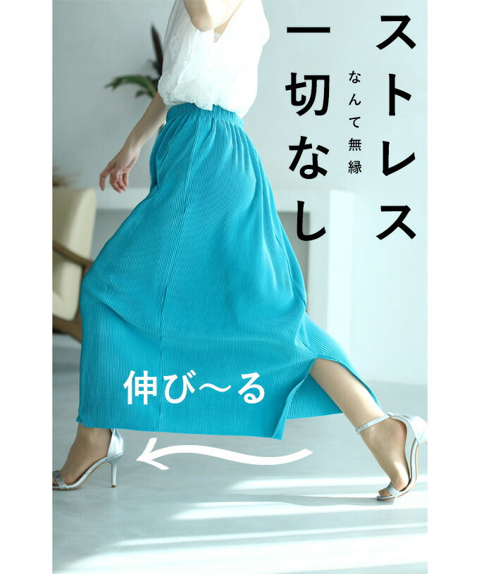 カワイイ CAWAII ストレスゼロののび?るスカート