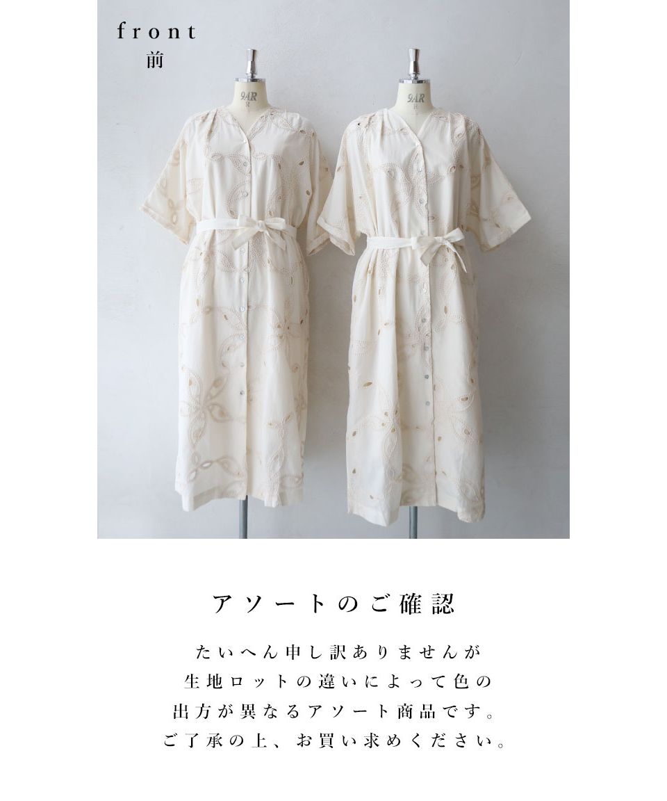 CAWAII CAWAII 大輪的捲捲花刺繡連衣裙 　優雅　基本 休閒　可愛　基本 大人可愛　高雅 女性化 設計 標準 自然 乾淨利落　簡約 女性化　連衣裙　蕾絲　V領　長款　長度　長連衣裙　七分袖　刺繡