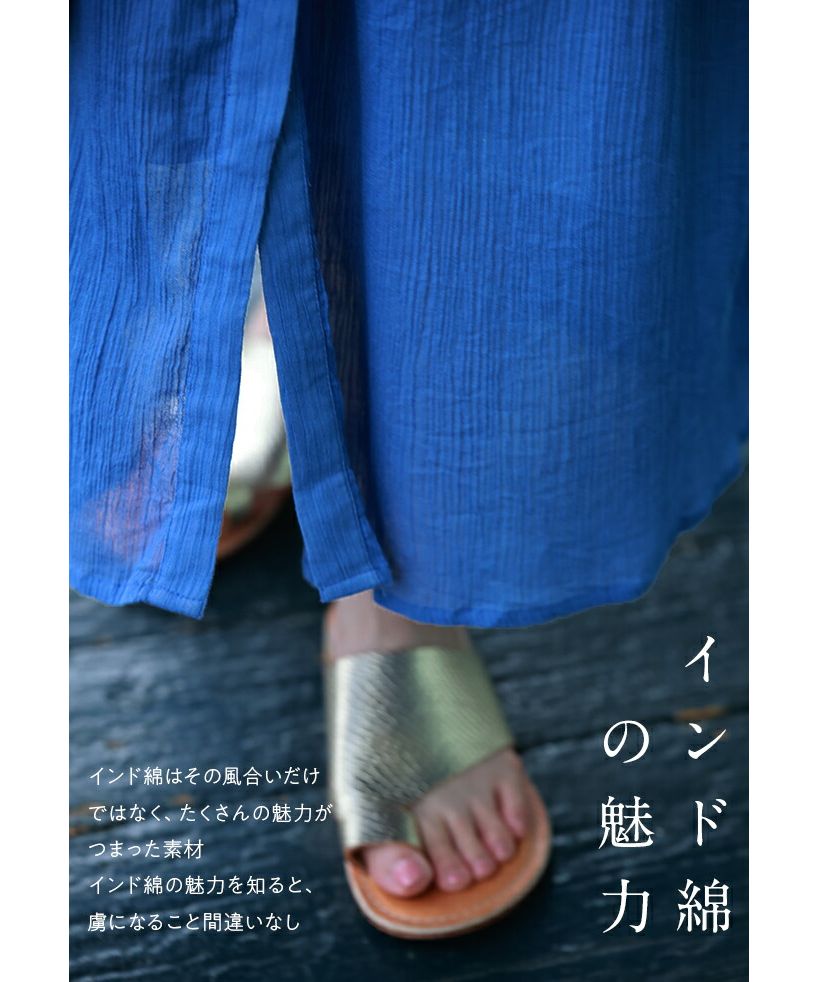 カワイイ CAWAII 暑い国から夏を乗り切る贈り物 さらりインド綿ワンピース （イエロー） イエロー