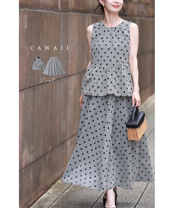 CAWAII CAWAII Adult Cute Check and Dot Marriage Set Up【set】