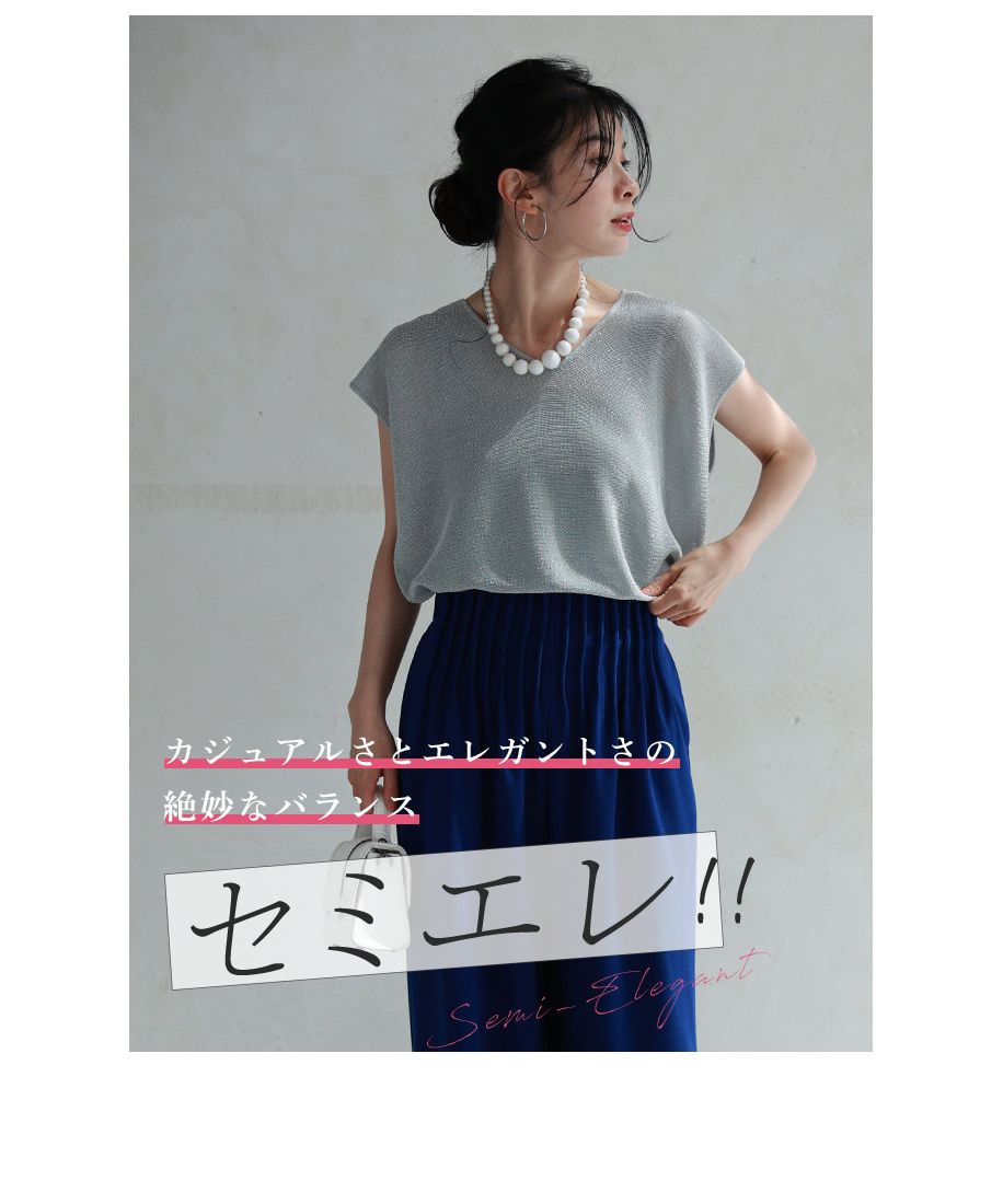 CAWAII 造型整齊的半優雅上衣
