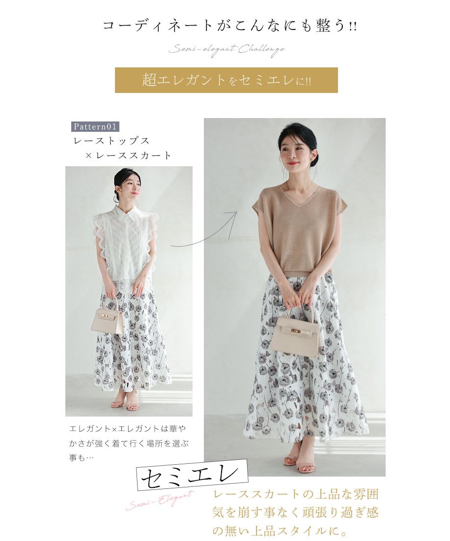 CAWAII 造型整齊的半優雅上衣