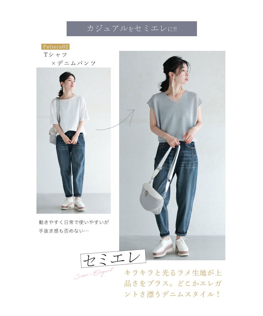 CAWAII 造型整齊的半優雅上衣