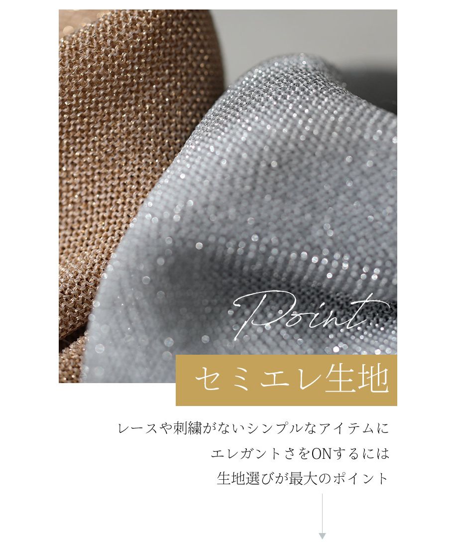 CAWAII 造型整齊的半優雅上衣