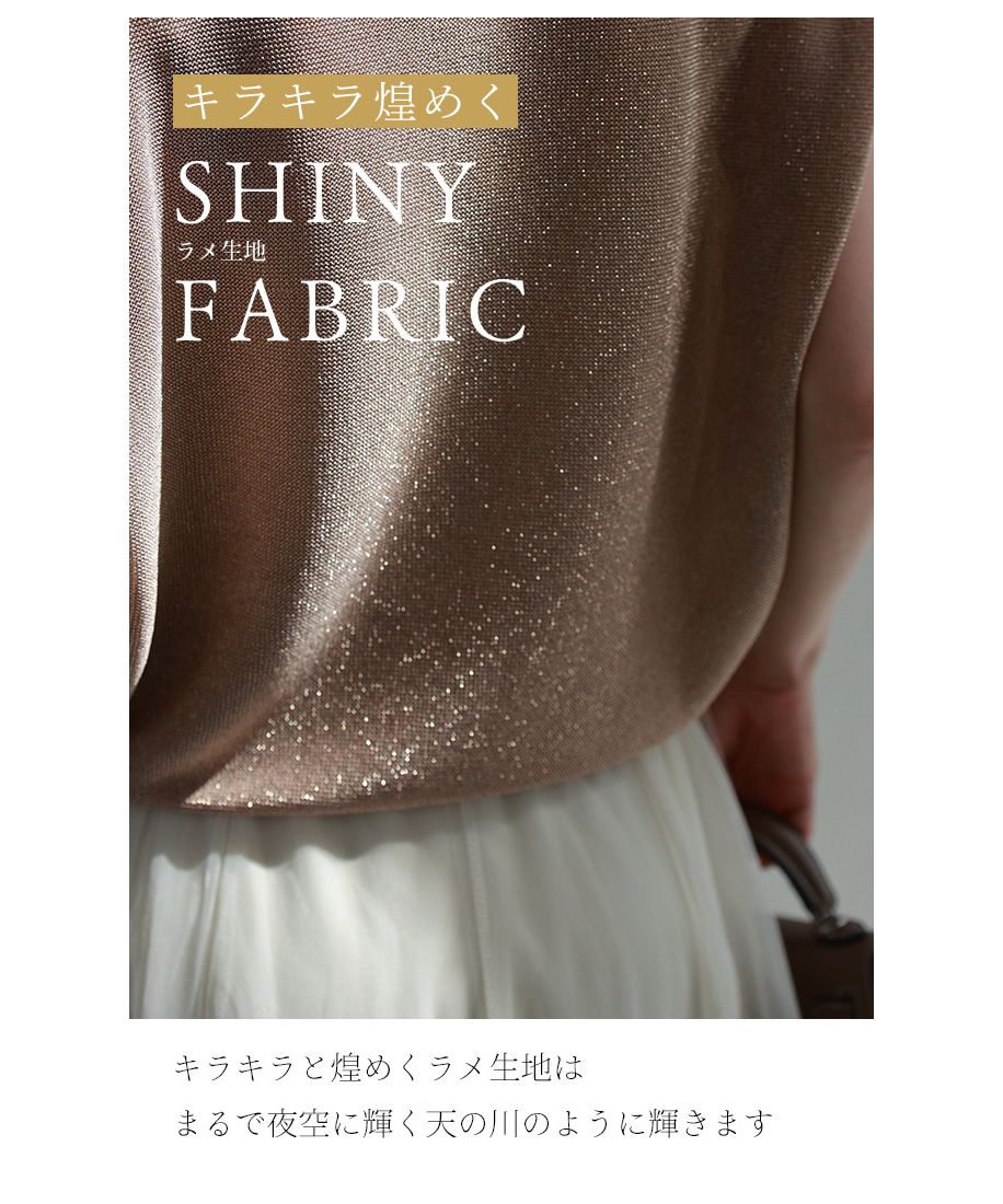 CAWAII coordinated semi-elegant top