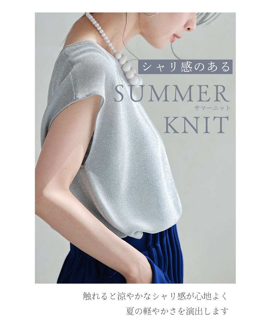 CAWAII coordinated semi-elegant top