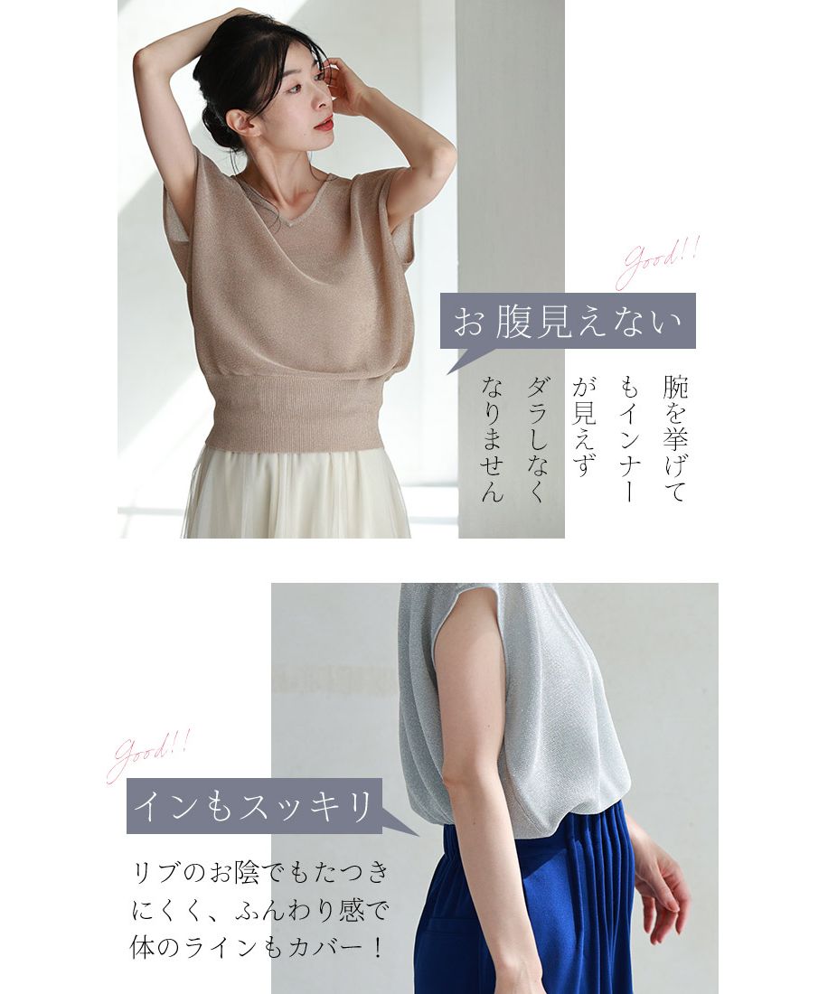 CAWAII 造型整齊的半優雅上衣