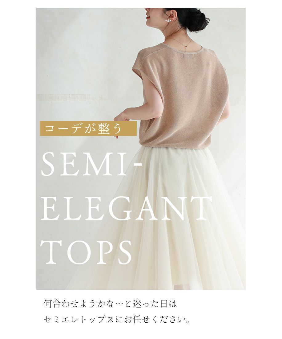 CAWAII 造型整齊的半優雅上衣