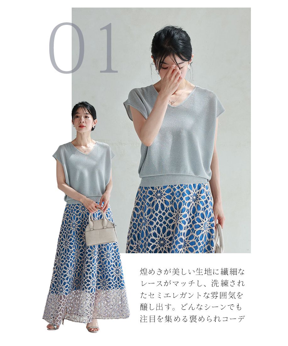CAWAII 造型整齊的半優雅上衣