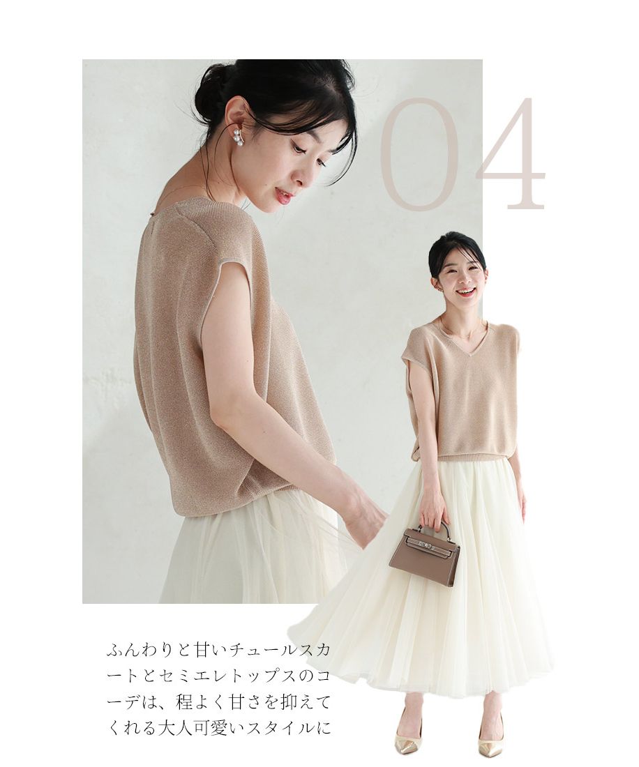 CAWAII 造型整齊的半優雅上衣