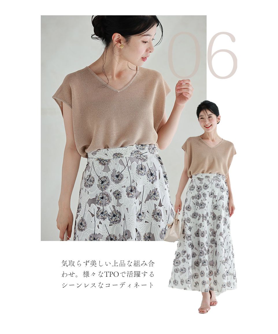 CAWAII 造型整齊的半優雅上衣