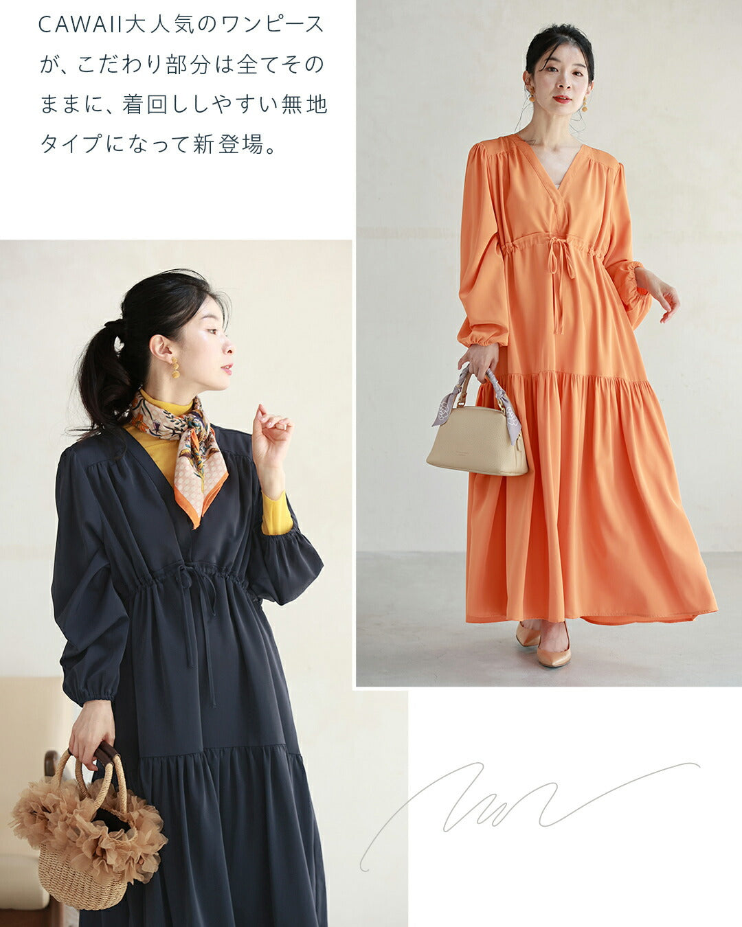 カワイイ CAWAII 無地でも華やかな ティアードロングワンピース （オレンジ） オレンジ