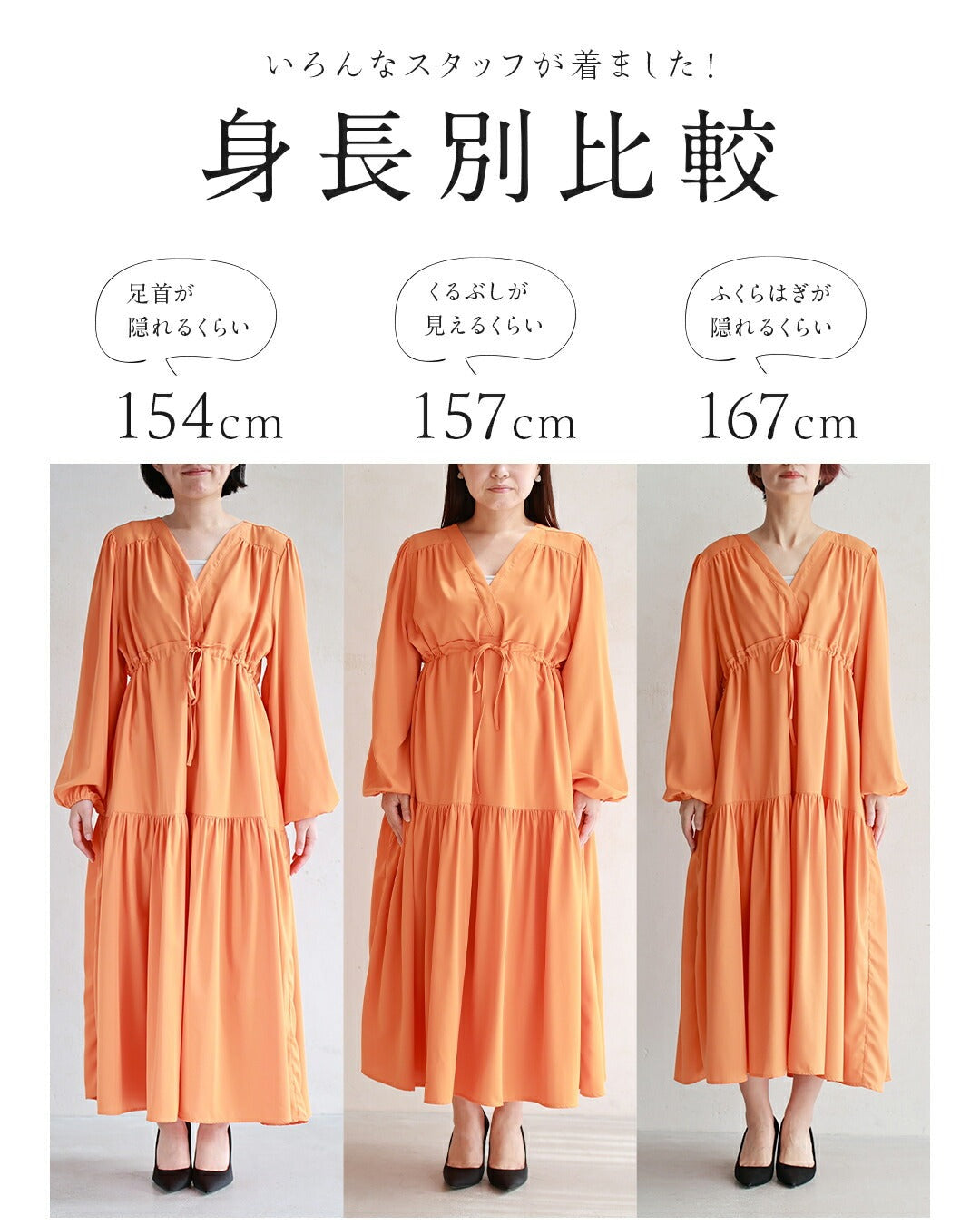 カワイイ CAWAII 無地でも華やかな ティアードロングワンピース （オレンジ） オレンジ