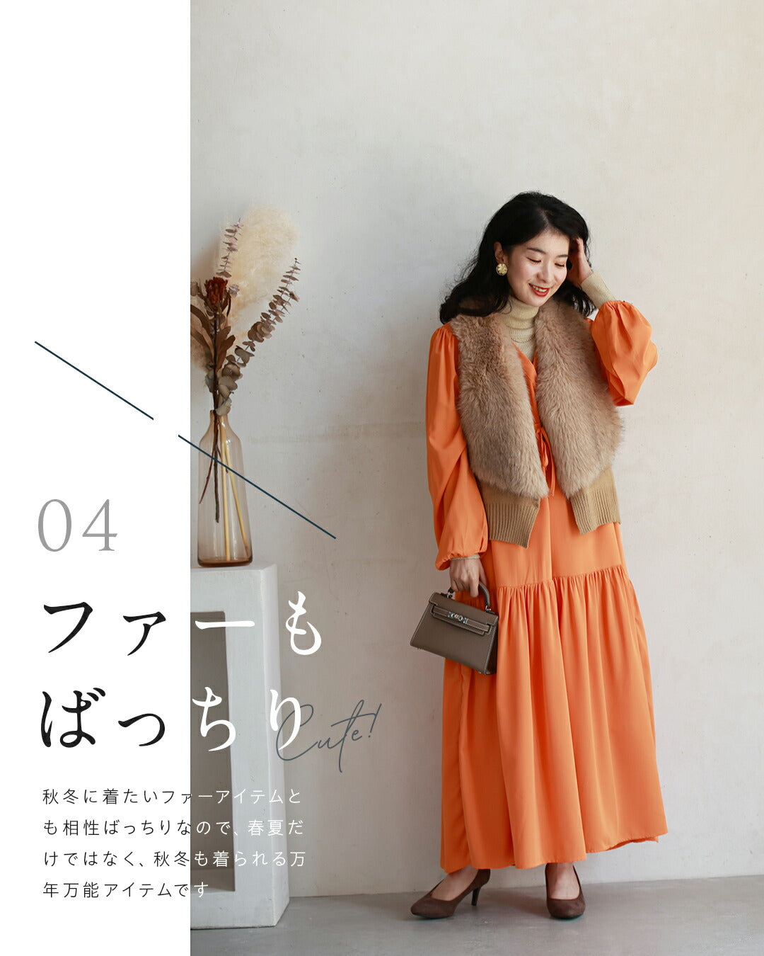 カワイイ CAWAII 無地でも華やかな ティアードロングワンピース （オレンジ） オレンジ