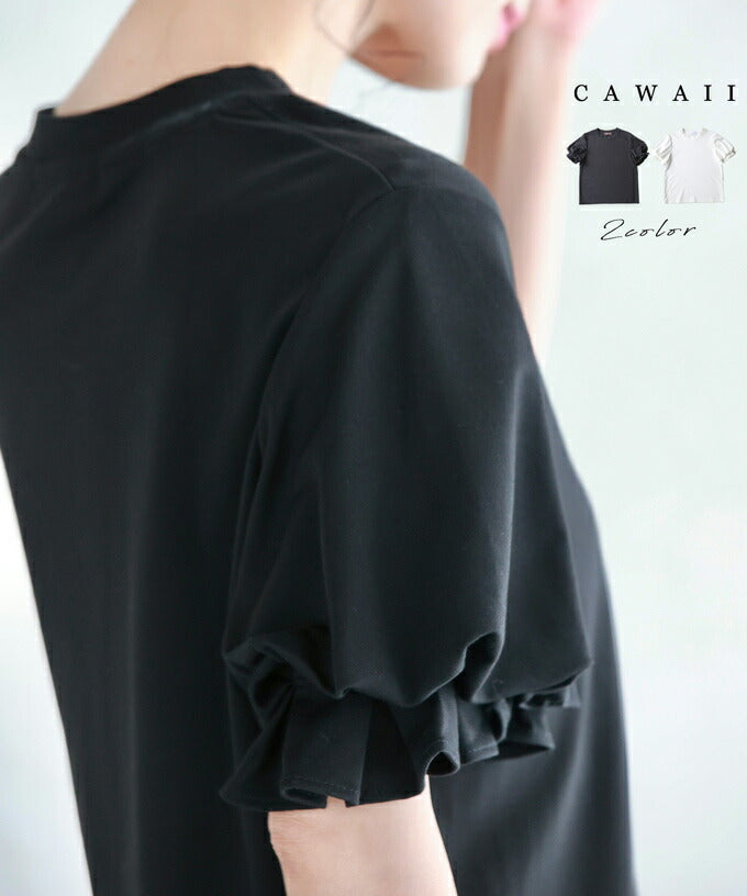 カワイイ CAWAII ふんわりクラゲポワン袖のTシャツトップス （ブラック） ブラック