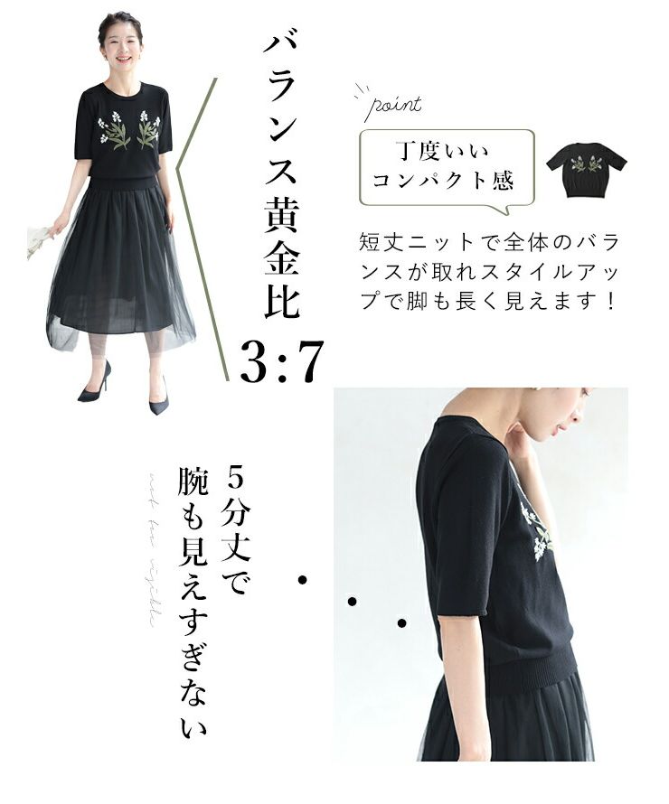 カワイイ CAWAII 大人可愛いチュールコーデ2点セット