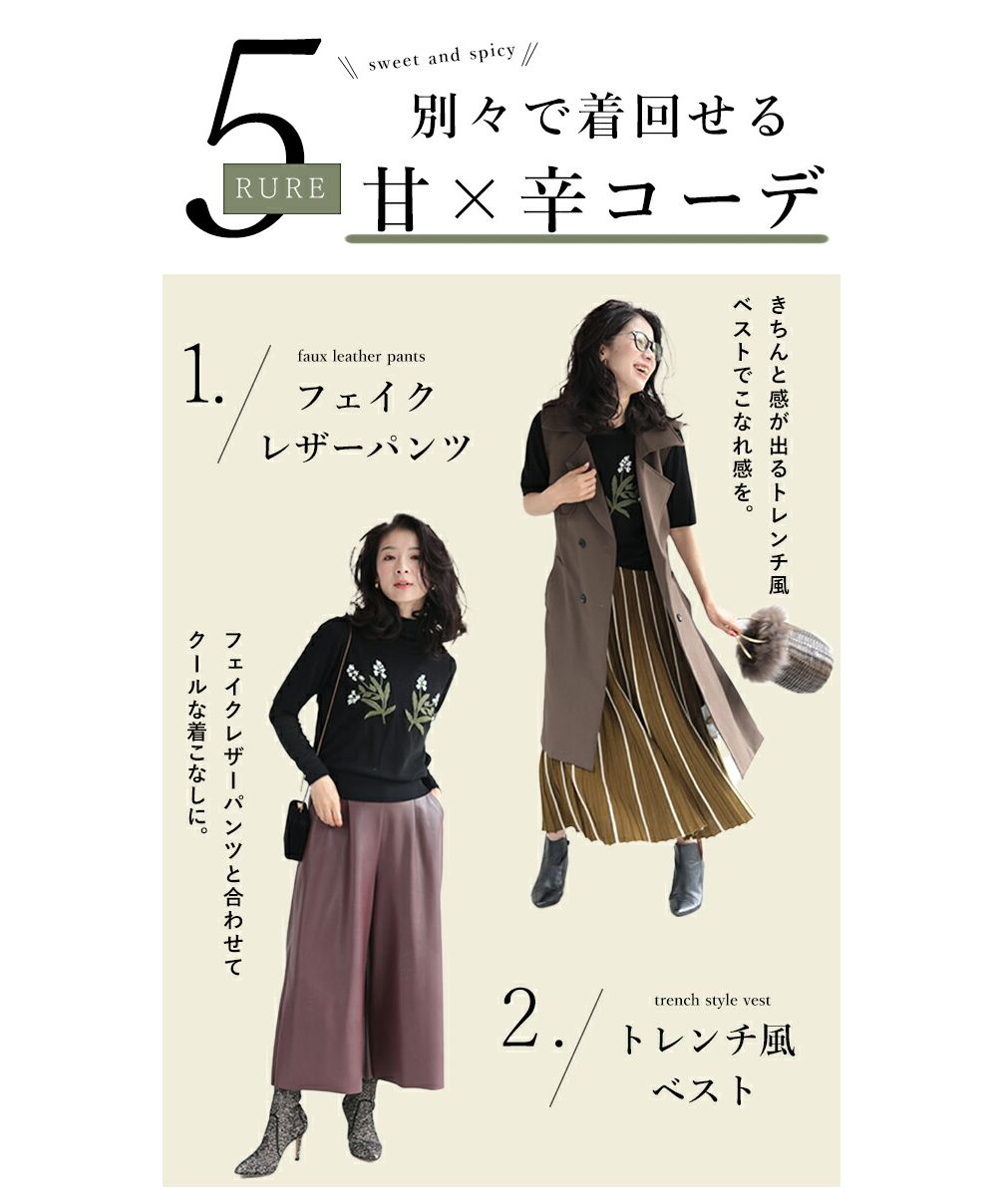 カワイイ CAWAII 大人可愛いチュールコーデ2点セット