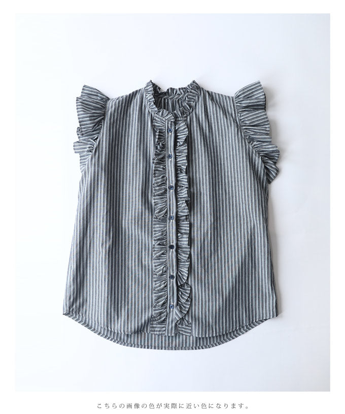 カワイイ CAWAII シャープなストライプの肩フリルブラウストップス （ネイビー） ネイビー