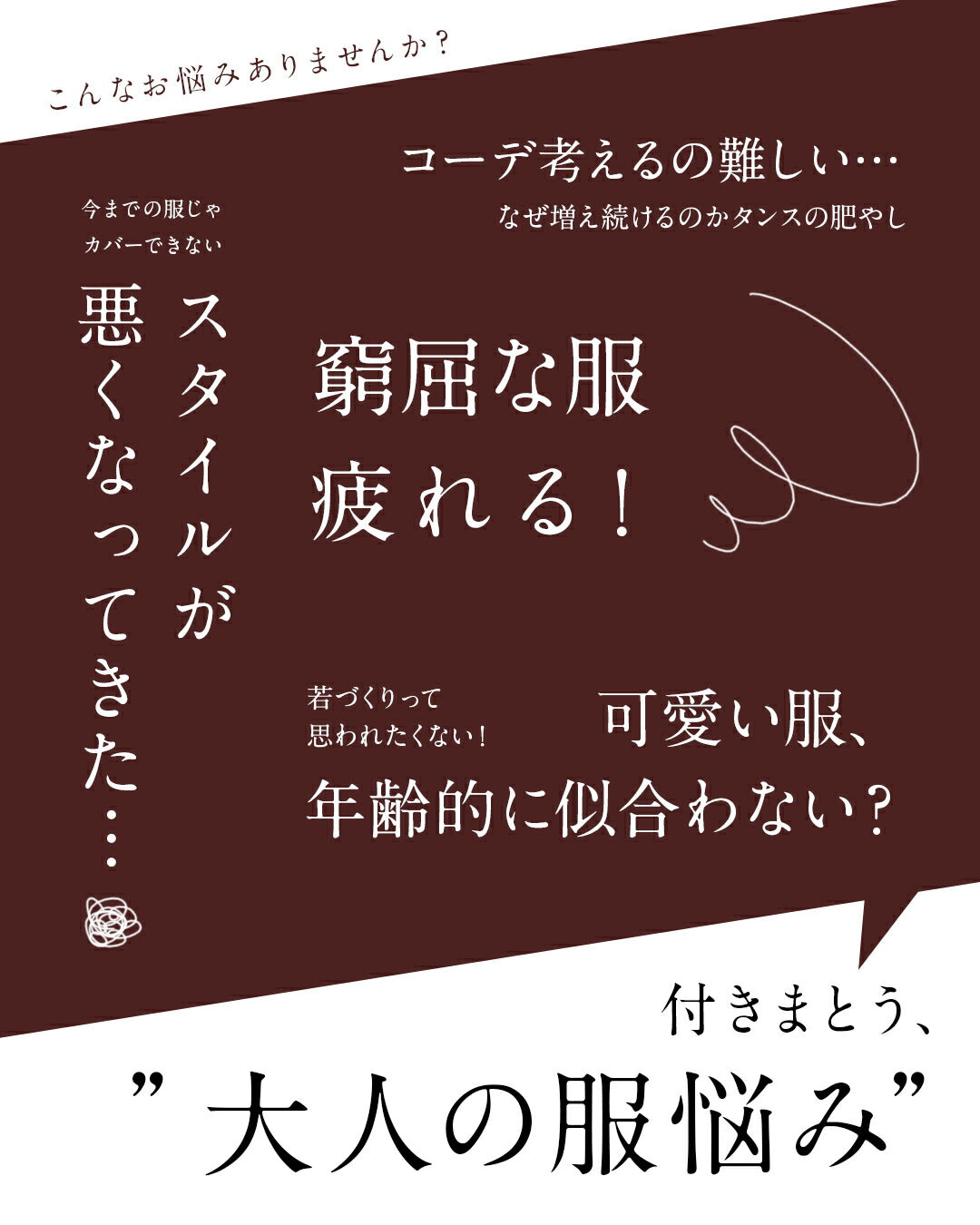 CAWAII Adult Problem-Solving Clothing. Versatile Salopette Skirt
