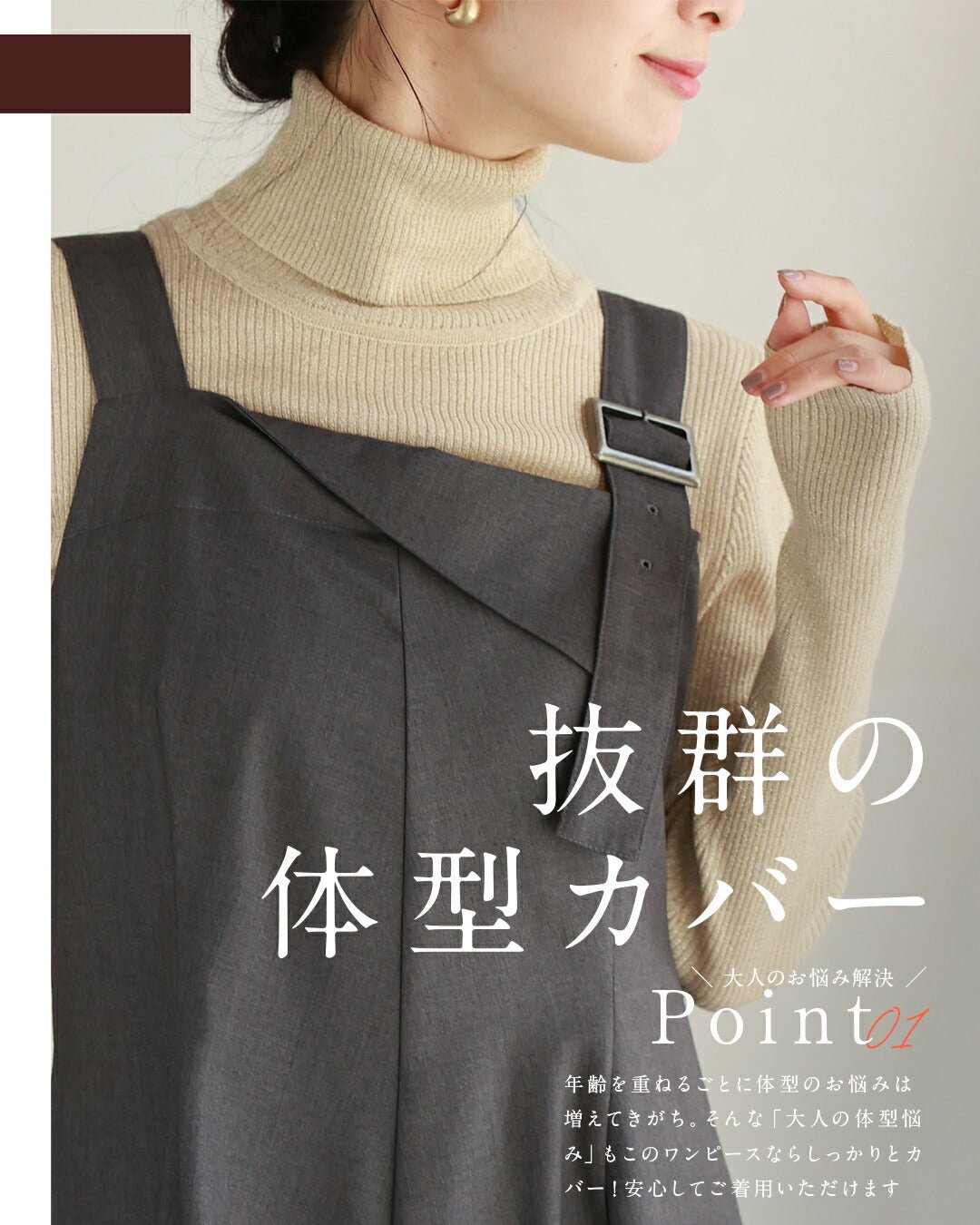 CAWAII Adult Problem-Solving Clothing. Versatile Salopette Skirt