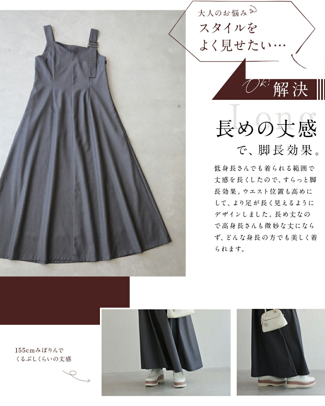 CAWAII Adult Problem-Solving Clothing. Versatile Salopette Skirt