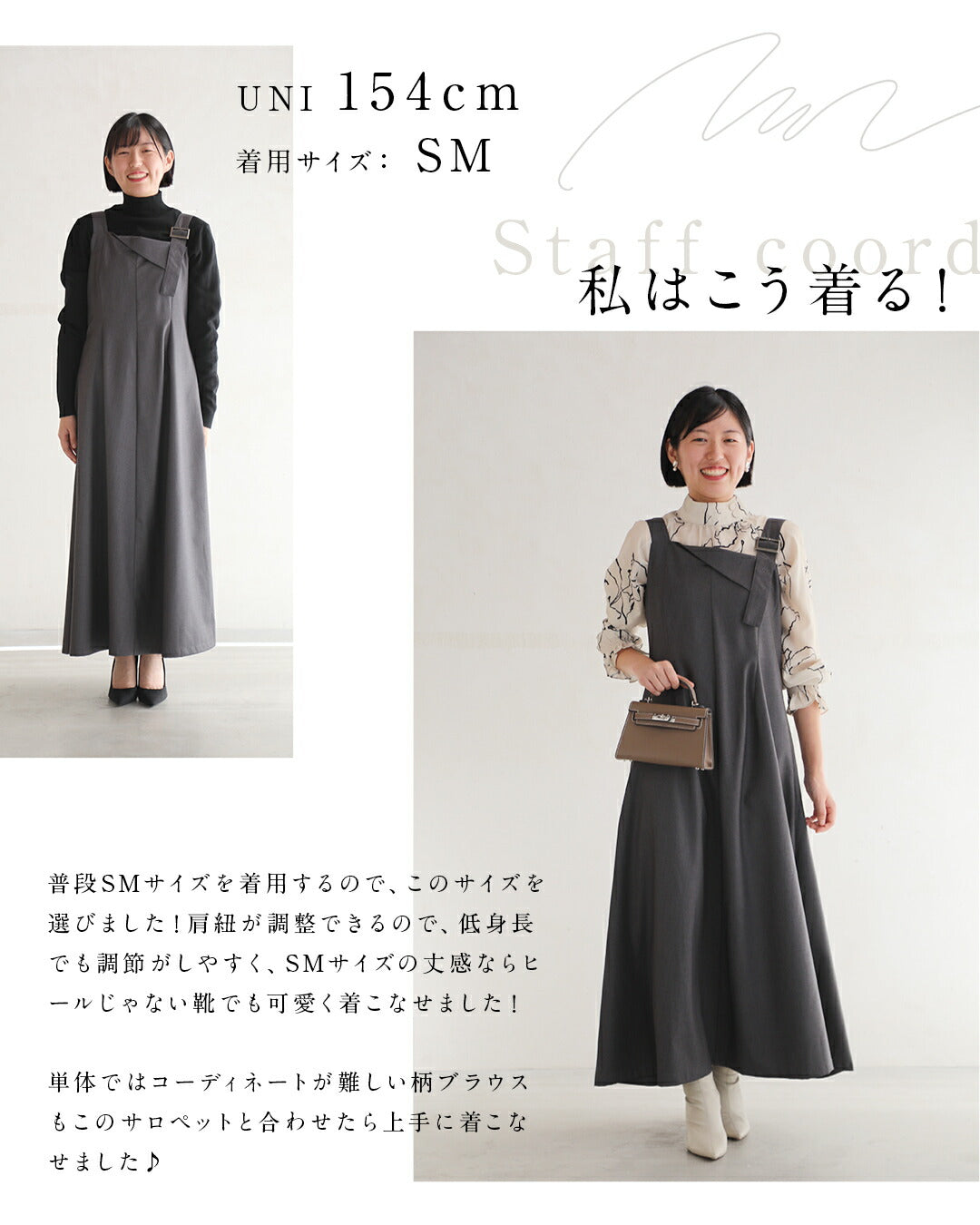 CAWAII Adult Problem-Solving Clothing. Versatile Salopette Skirt