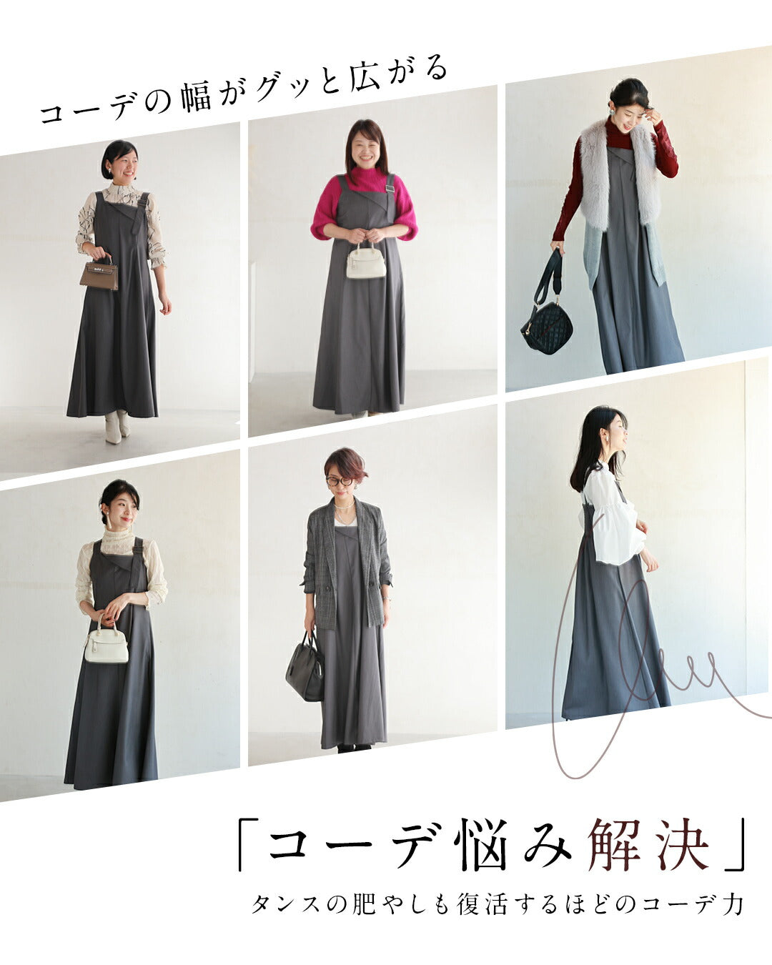 CAWAII Adult Problem-Solving Clothing. Versatile Salopette Skirt