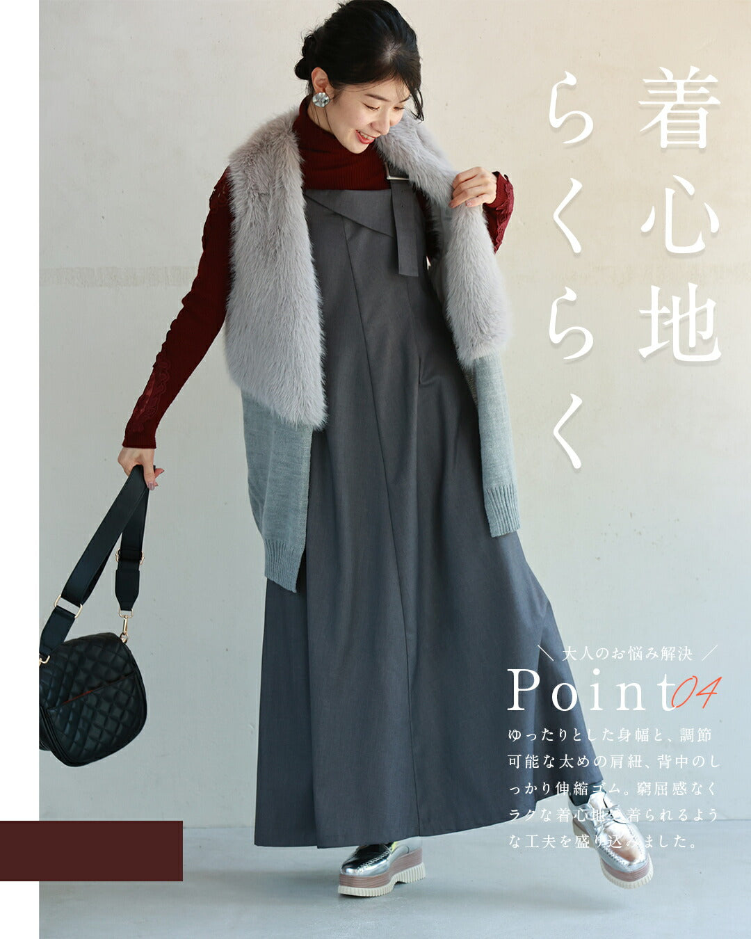 CAWAII Adult Problem-Solving Clothing. Versatile Salopette Skirt
