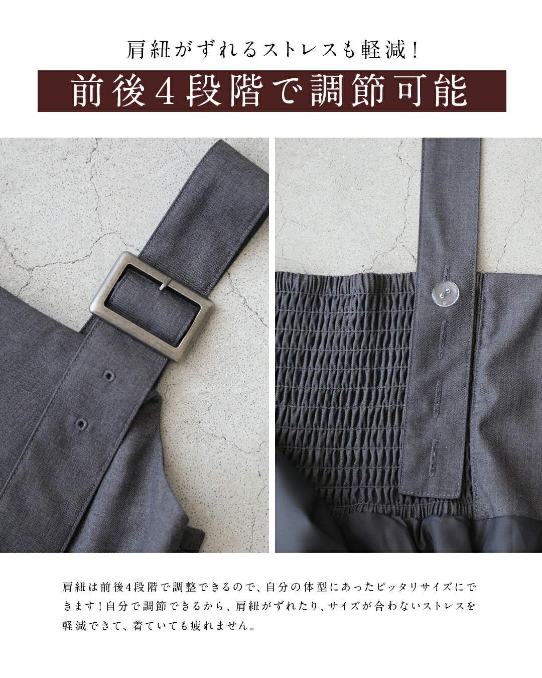 CAWAII Adult Problem-Solving Clothing. Versatile Salopette Skirt