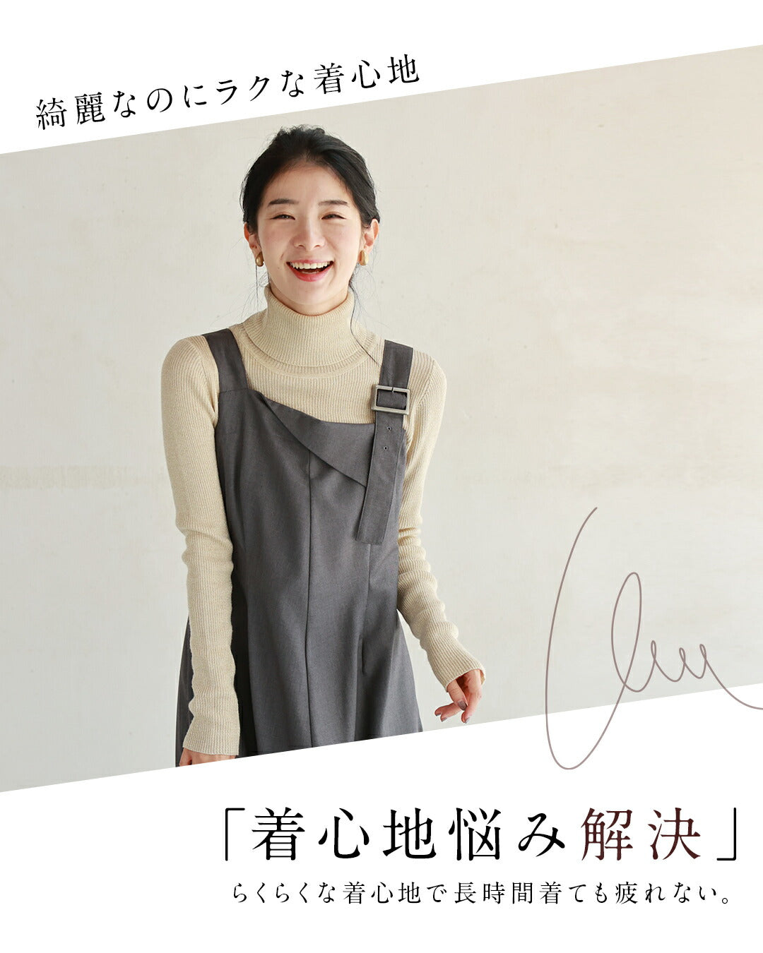 CAWAII Adult Problem-Solving Clothing. Versatile Salopette Skirt