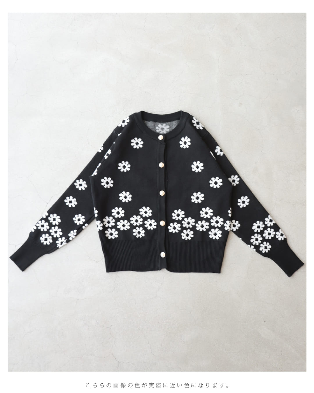 CAWAII CAWAII Accumulating White Flower Knit Cardigan
