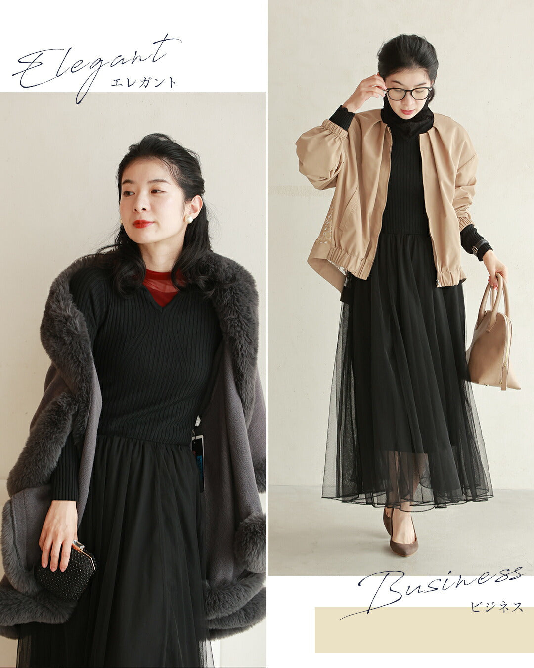CAWAII CAWAII No more worries Essential dress for coordination
