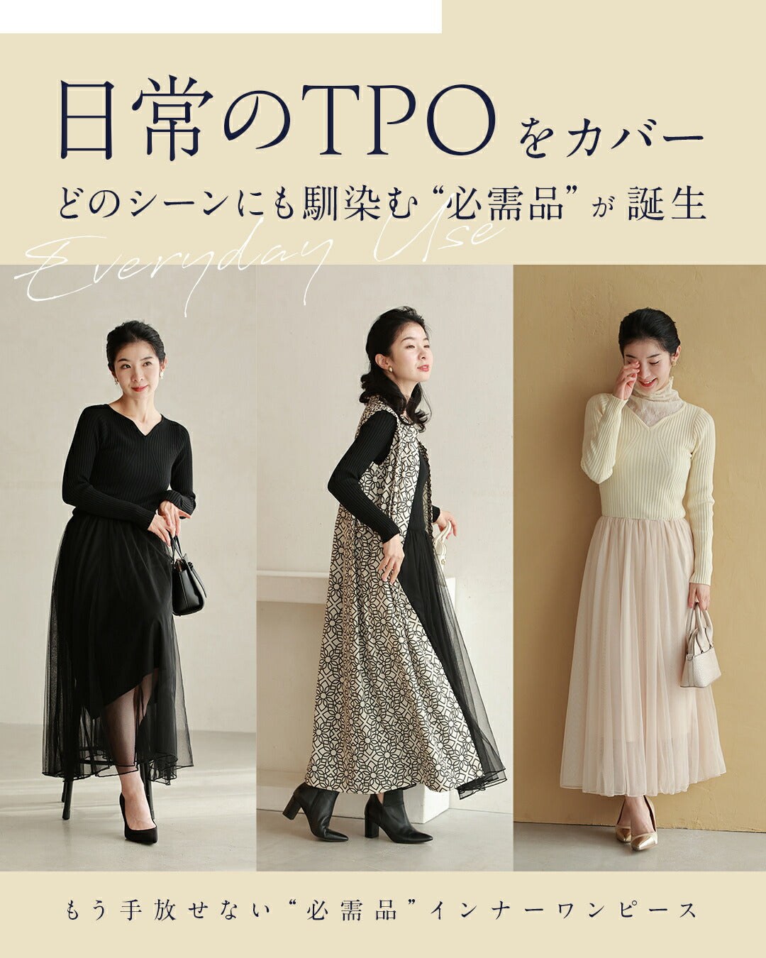CAWAII CAWAII No more worries Essential dress for coordination