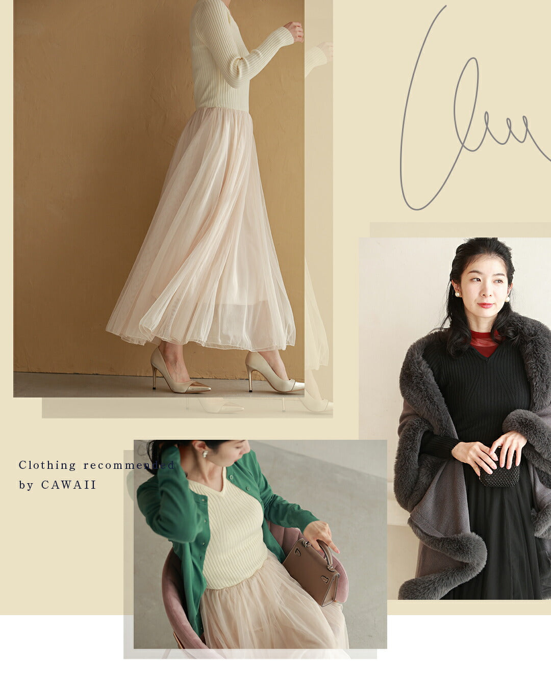 CAWAII CAWAII No more worries Essential dress for coordination